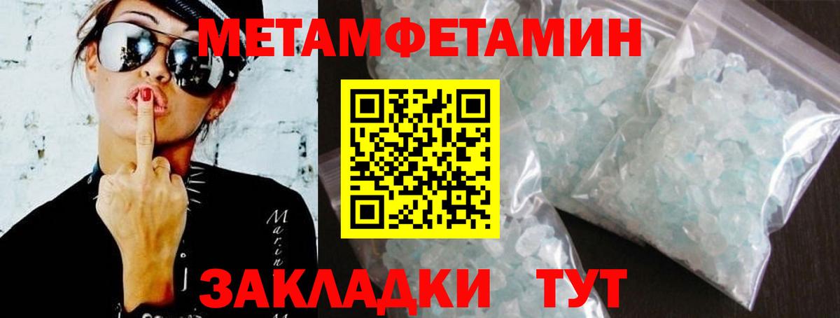 hydra   Вход с VPN  Йошкар-Ола  Amphetamine 97% 