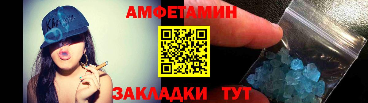 Амфетамин 98% Йошкар-Ола