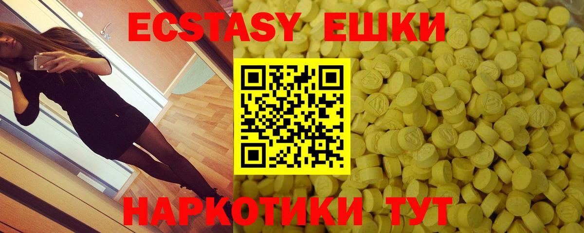 blacksprut ТОР  ЭКСТАЗИ  ЭКСТАЗИ 280мг  Йошкар-Ола  Вход с VPN  Ecstasy ешки 