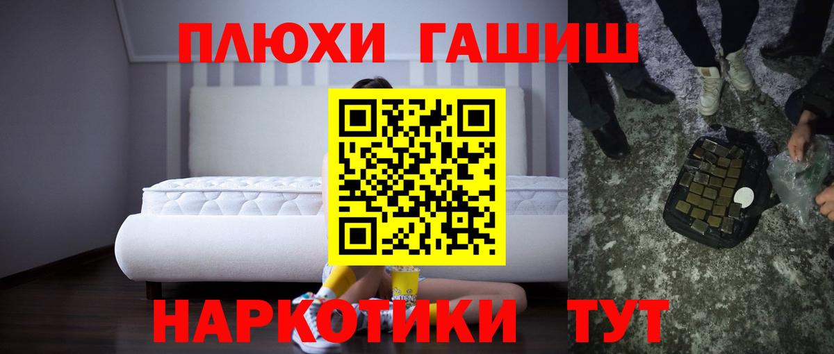ГАШИШ VHQ Йошкар-Ола