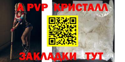 каннабис Бийск