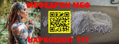 каннабис Бийск