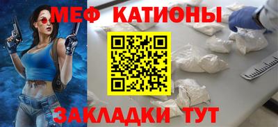 каннабис Бийск