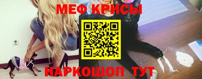 амф Беслан