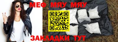 таблы Берёзовский