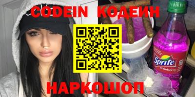 амф Беслан