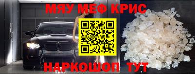 таблы Берёзовский
