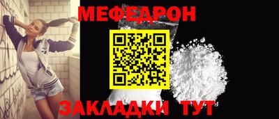каннабис Бийск
