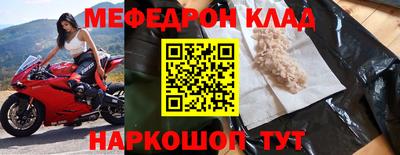 каннабис Бийск