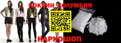 амф Беслан