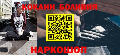 таблы Берёзовский