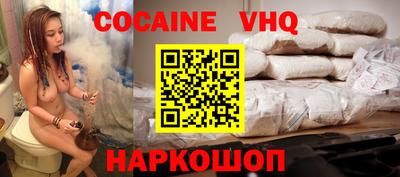 каннабис Бийск