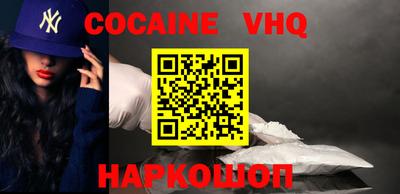 таблы Берёзовский