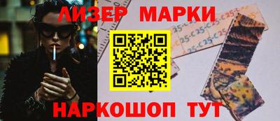 таблы Берёзовский