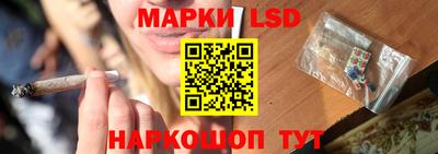амф Беслан