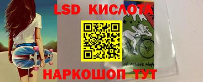 каннабис Бийск