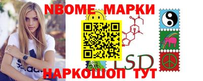 таблы Берёзовский
