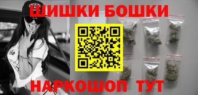 каннабис Бийск