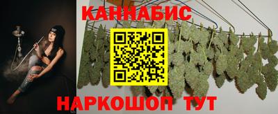 спиды Отрадный
