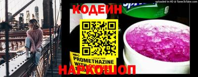 таблы Берёзовский