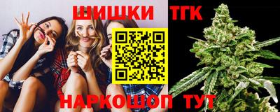 каннабис Бийск