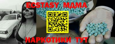амф Беслан