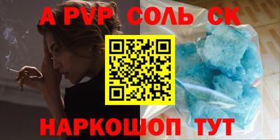 амф Беслан