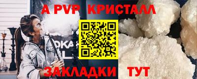каннабис Бийск