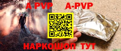 амф Беслан