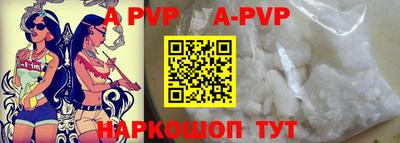 каннабис Бийск