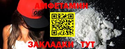 каннабис Бийск