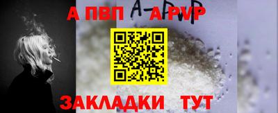 каннабис Бийск