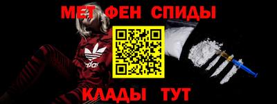 амф Беслан