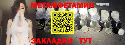 таблы Берёзовский