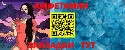 каннабис Бийск