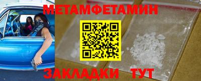 кокс Павлово