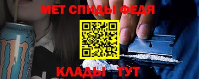 таблы Берёзовский