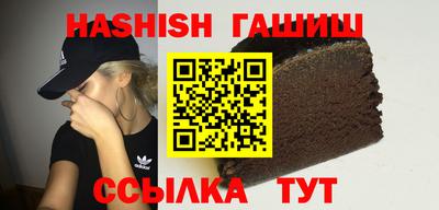 каннабис Бийск
