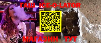 каннабис Бийск