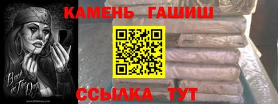 таблы Берёзовский