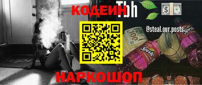 амф Беслан