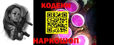 амф Беслан