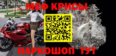 амф Беслан