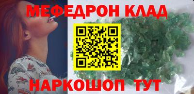 таблы Берёзовский