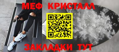 таблы Берёзовский