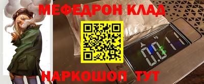 амф Беслан