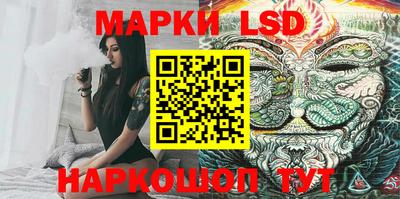 таблы Берёзовский