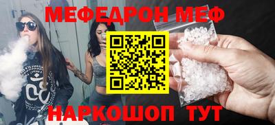 таблы Берёзовский