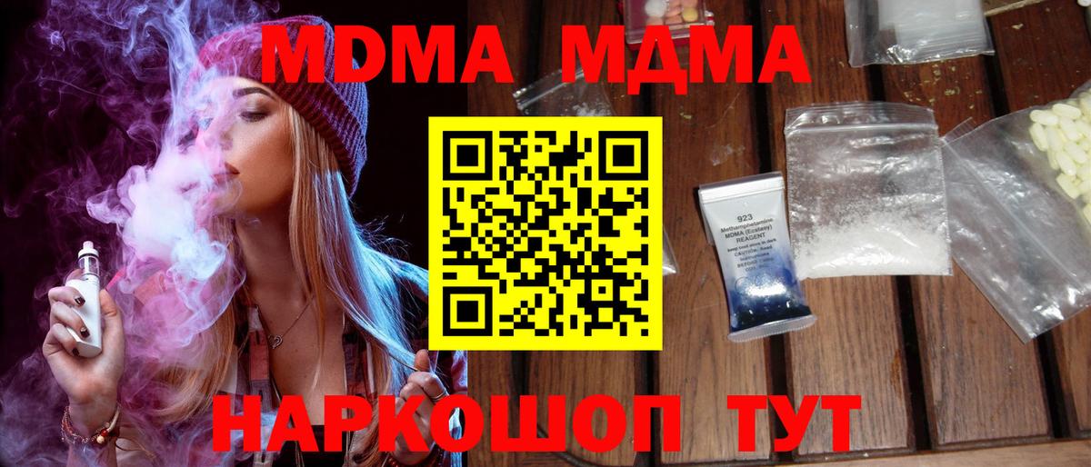 Псилоцибиновые грибы Йошкар-Ола
