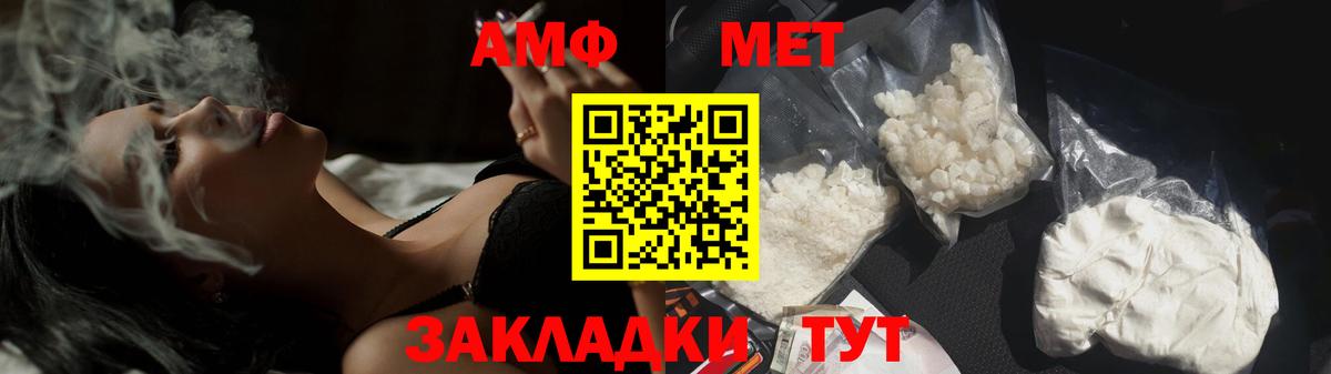 Йошкар-Ола  Первитин Methamphetamine  Вход с VPN 